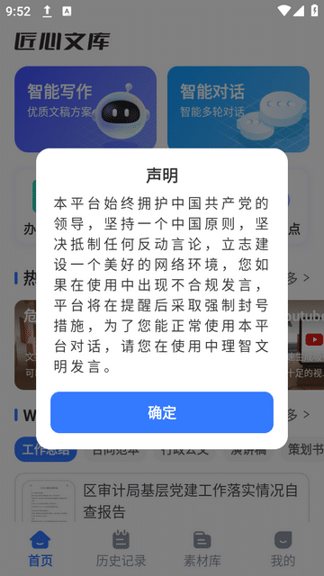 【英雄联盟】Breathe出道七周年 IG官方发文祝贺：前方有风亦有晴